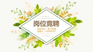 清新韓範水彩風格個人崗位比賽PPT模板