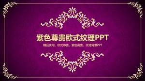Purple background golden pattern retro European and American PPT template