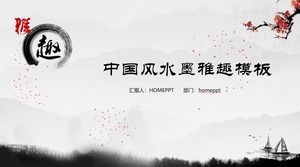 Yaqu classical Chinese style PPT template