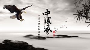 독수리 확산 날개 잉크 고전적인 중국 스타일 PPT 템플릿