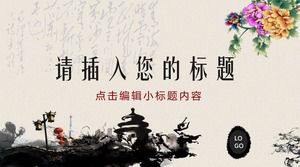 インク古典中国風スライドテンプレート