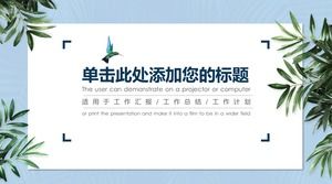 Fresh green leaf card background business presentation PPT template