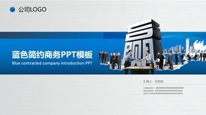 Plantilla PPT de perfil de empresa de cooperación simple azul y tema de ganar-ganar
