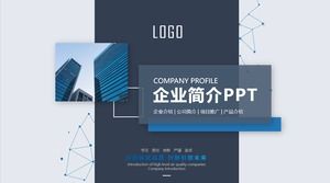Blue dotted line card background network technology company PPT template