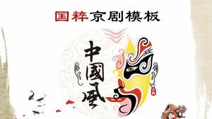 Beijing Opera costume introduction PPT template