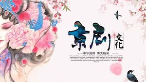 Güzel Beijing Opera Tema PPT şablonu
