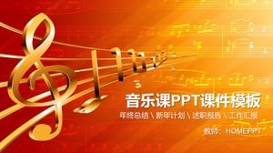 金色音符五线谱背景音乐课PPT课件模板