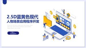 Creative 2.5D style APP development scene PPT template