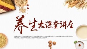 Grain grains health lecture PPT template