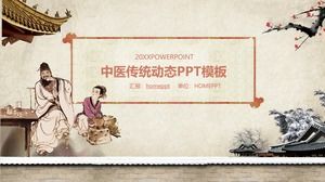 الحبر الكلاسيكي الطب الصيني قالب PPT