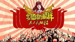 Revoluția culturală învățând Lei Feng bun exemplu șablon PPT