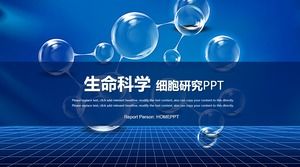 蓝色生命科学PPT模板