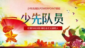 彩色平青年先锋PowerPoint模板