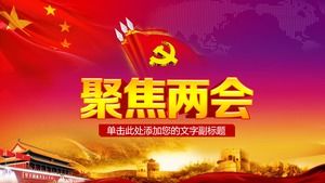 Modello PPT di due sessioni messo a fuoco fondo della bandiera del partito di Tiananmen