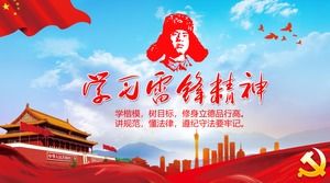Atmospheric learning Lei Feng spirit PPT template