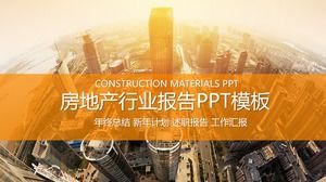 Plantilla de PPT de informe de industria inmobiliaria de fondo de construcción de bienes raíces de alta gama