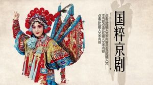 National Peking Opera PPT template