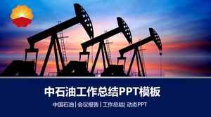 Modello PetroChina PPT di sfondo sagoma estrattore di olio