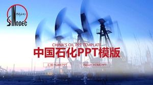 Sinopec PPT template in oilfield oil extractor background