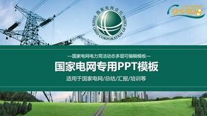 State Grid PPT template of grassland city electricity tower background
