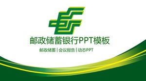 Szablon PPT China Postal Savings Bank ozdobiony zielonymi krzywiznami
