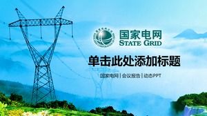 قالب PPT لشركة State Grid Corporation الصينية في خلفية برج Gunsan Electric
