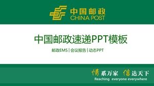 Yeşil Çin Post PPT şablonu