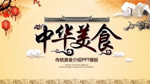 Klasik tarzı "Çin yemek kültürü" PPT şablonu