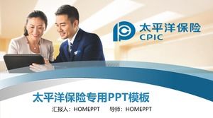 太平洋保険会社のビジネスプレゼンテーションPPTテンプレート