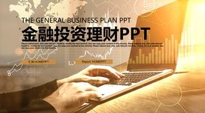 Financial investment PPT template with computer stock background