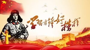 Plantilla PPT de "aprendizaje de un buen ejemplo de Lei Feng" en el fondo del retrato retro de Lei Feng