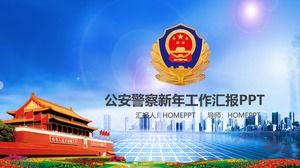Modello PPT del rapporto del lavoro di polizia di pubblica sicurezza sul fondo del distintivo di Tiananmen