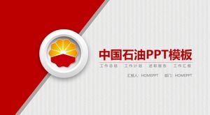 Red China Petroleum PPT template