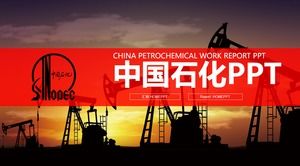 中国石化工作总结PPT模板
