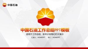 Concise and practical PetroChina work summary report PPT template