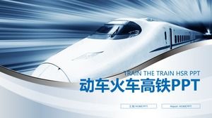 Blue high-speed rail car PPT template