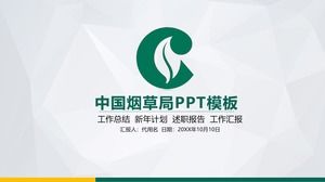Green flat Chinese tobacco PPT template