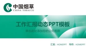 Șablonul PPT pentru tutun din China