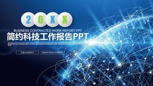青いクールなネットワーク背景技術業界PPTテンプレート