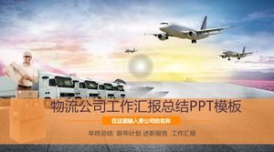 Plantilla PPT para informe resumido de la industria de logística y transporte