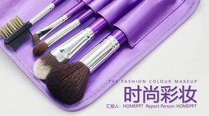 紫色时尚化妆PPT模板