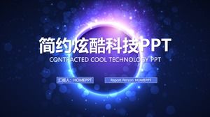 PPT template of science and technology industry work plan with cool flare background