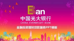 PPT-Vorlage für Investitionen und Finanzen der China Everbright Bank
