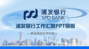 Modelo de PPT do relatório de resumo do trabalho do Banco de Desenvolvimento Pudong azul