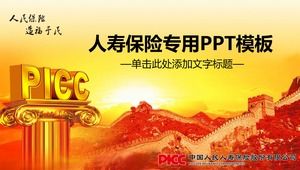 Çin Hayat Sigortası Şirketi PPT şablonu