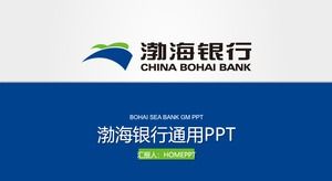 Modèle PPT de Bohai Bank