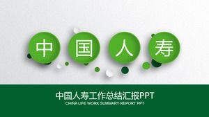 Plantilla de PPT de informe de resumen de trabajo de Green China Life