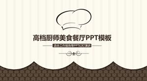 餐飲業PPT模板與棕色廚師帽圖案背景