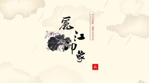 "Lijiang Impression" dinámico estilo chino atracciones turísticas introducción PPT descarga