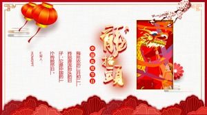 Exquisite February two dragon PPT template